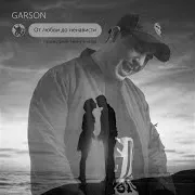 Garson